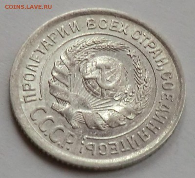 10 коп 1924 год до 02.06.15 - CIMG2059.JPG