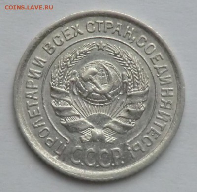 10 коп 1924 год до 02.06.15 - CIMG2052.JPG