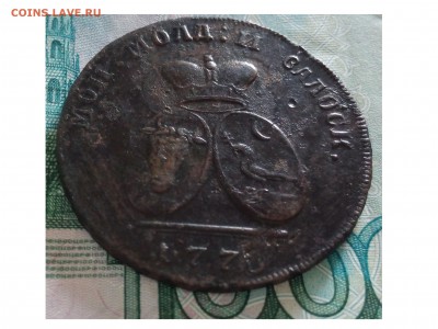 2 пара - 3 копейки 1773г оценка - пара4