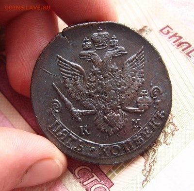5 копеек 1784г. КМ. До 4.06.15г. в 22-00 мск. - P6017253.JPG