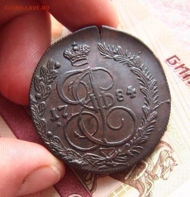 5 копеек 1784г. КМ. До 4.06.15г. в 22-00 мск. - P6017249.JPG