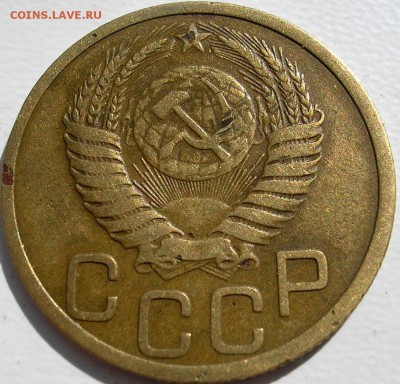 3 коп. 1951 г. до 06-06-2015 г. - P1010003.JPG