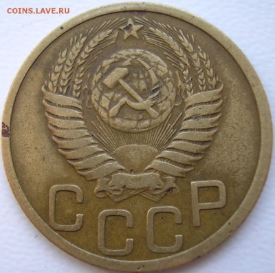 3 коп. 1951 г. до 06-06-2015 г. - P1010007.JPG