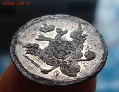 10 копеек 1804г.Оценка - 32