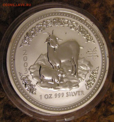 1$ австралия- унцевик - год коза 2003г. - P1010363.JPG