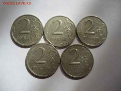 2 рубля 1999 ММД- 5 монет - монеты 1469