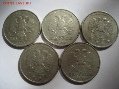 2 рубля 1999 ММД- 5 монет - монеты 1468