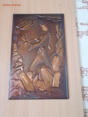 Винтажные сувениры и панно СССР,одним лотом. - DSCN0388.JPG