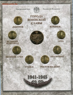 Набор ГВС Выпуск II Оценка - permis875
