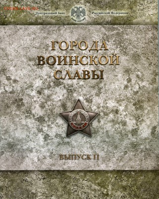 Набор ГВС Выпуск II Оценка - permis872