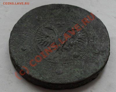 оценить 5 копеек 1727г - SDC11536.JPG
