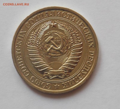 1 рубль 1976 до 7.06. - Дни21
