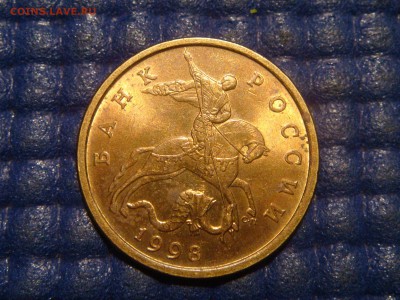 1998 сп 50 копеек поворот 90 градусов блеск 21-15 04.06.15 - DSC07091.JPG