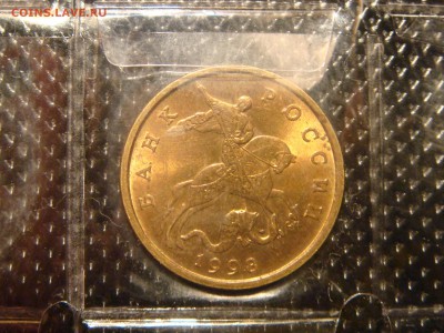 1998 сп 50 копеек поворот 90 градусов блеск 21-15 04.06.15 - DSC07087.JPG