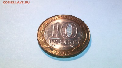 10 рублей -Мин.эконом. ( в блеске)...до 5 июня (22-00) - IMG_20150526_212939