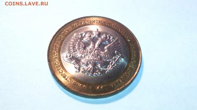 10 рублей -Мин.эконом. ( в блеске)...до 5 июня (22-00) - IMG_20150526_212912