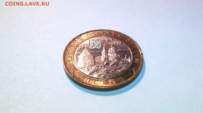 10 рублей -Псков ( в блеске) 2003г  ...до 5 июня (22-00) - IMG_20150526_212613