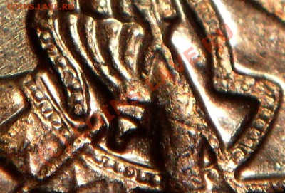 10 копеек 2007 М. Шт. Г - ? - Орнамент на окантовке седла в виде кружочков