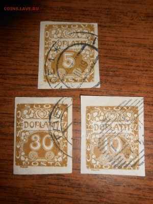 Чехословакия, 1920 год, до 07.06.2015 - DSCN8557.JPG