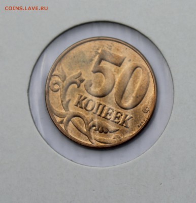 Полные расколы на оценку - 50К14_1.JPG
