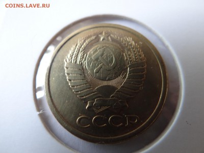 5 копеек 1980 и 1991 UNC ЯРКИЕ короткий! - DSC02518.JPG