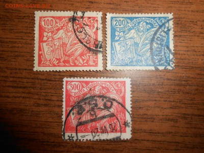 Чехословакия, 1920 год, Наука и сельское хозяйство - DSCN8573.JPG