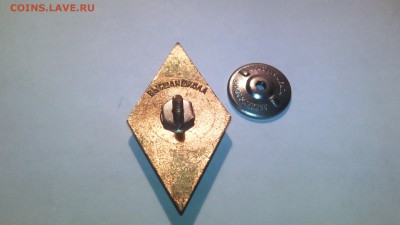 Ромб Высшая школа МВД СССР  до 7 июня (22-00) - IMG_20150430_072841