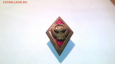 Ромб Высшая школа МВД СССР  до 7 июня (22-00) - IMG_20150430_072756