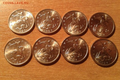 5коп. 1997г(м) UNC (мешковые) -8 шт ...до 5 июня (22-00) - 20150325_205423