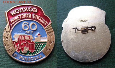  до 6 июня 22.00 - IMG_7264.JPG