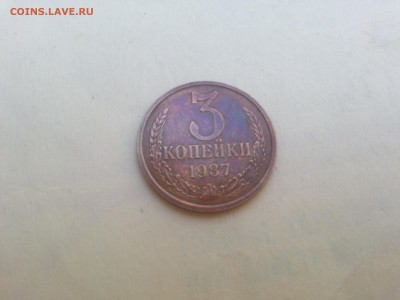 Монеты СССР 1961-1991 браки - 3копейки1