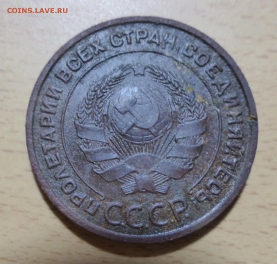 2 копейки 1924 года гладкий гурт! - P1010554.JPG