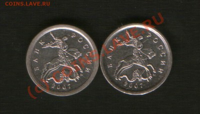 1коп. 2007 г. М Помогите , пожалуйста, разобраться??? - HWScan00461