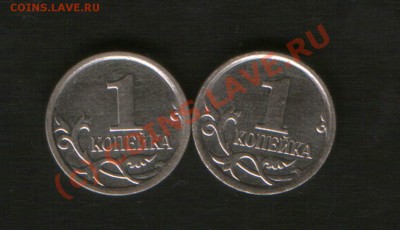 1коп. 2007 г. М Помогите , пожалуйста, разобраться??? - HWScan00462