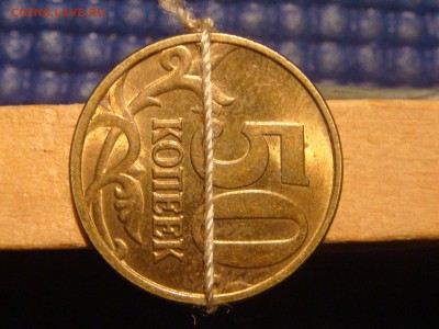 1998 сп 50 копеек поворот 90 градусов блеск 21-15 04.06.15 - DSC07088.JPG