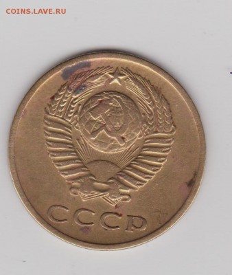 3 копейки 1965г. на оценку - 3_1965 001