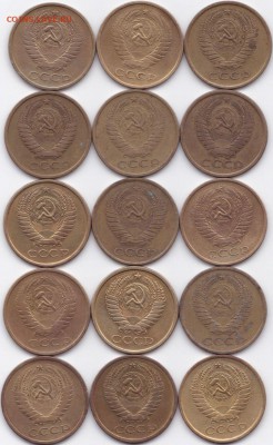 5 коп 1961-62гг.- 15шт. до 7.06.15. 22-30 Мск - 5 коп 1961-62гг.- 15шт. (2)
