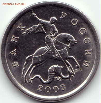 5к2003сп шт.2.3 поАС ред и 5к1997сп шт.2.1 неч до 7.06.15. - 5 коп 2003сп шт.2.3 (3)