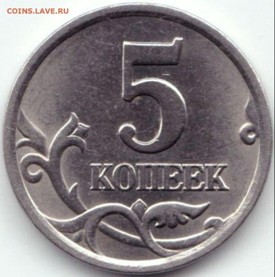 5к2003сп шт.2.3 поАС ред и 5к1997сп шт.2.1 неч до 7.06.15. - 5 коп 2003сп шт.2.3