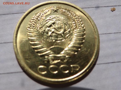 5 копеек 1974 UNC короткий! - DSC02536.JPG