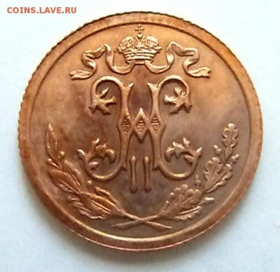 2 копейки 1911 г. (unc) - 3 (2)-1