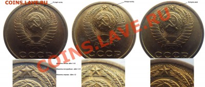 2 копейки 1973 аверсы - 2 копейки Шт.1.12%2CШт.1.13%2CШт.1.2.JPG