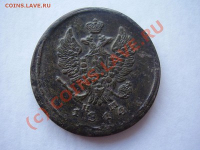 2 копейки 1814г. ЕМ-НМ,красивая!до 14.07 в 21:00 Москвы - P2120643.JPG