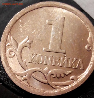 1 коп.2007 с-п новый разновид? - 2015602214728-1