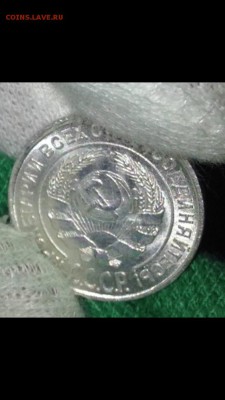 10 копеек 1925 UNC. - image