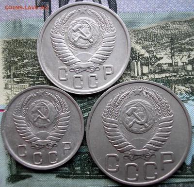 10,15,20 коп 1951г. - P1010003.JPG