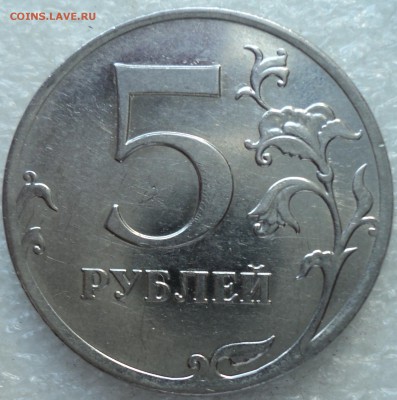 5 руб 2010 м...подскажите по штемпелю - DSC05673-2