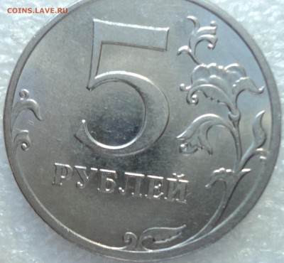 5 руб 2010 м...подскажите по штемпелю - DSC05666-2