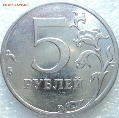 5 руб 2010 м...подскажите по штемпелю - DSC05662-2