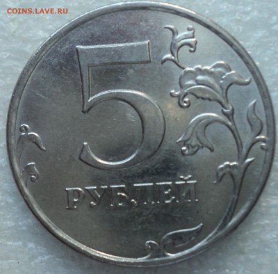 5 руб 2010 м...подскажите по штемпелю - DSC05681-2